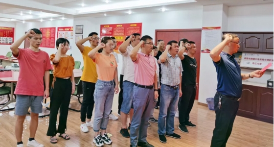 初心不变、使命在肩，122cc太阳集成游戏园区党总支“迎七一”主题党日活动